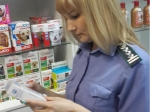 Лекарства для животных