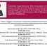 О страховой медицине - Газета Красное Знамя