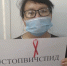 Акция — Всемирный день борьбы со СПИД - Межпоселенческая клубная система