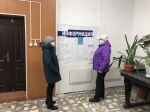 Ремонт клуба