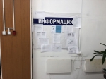 Ремонт клуба