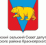 РЕШЕНИЕ №5-14Р 07.12.2020 - Газета Красное Знамя
