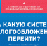 Прощаемся с "вменёнкой" - Газета Красное Знамя