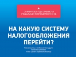 Прощаемся с "вменёнкой"