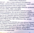 Поздравления с Новым годом - Межпоселенческая клубная система