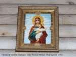 Чудеса в Бирюсе...