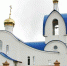 Крещенский сочельник - Газета Красное Знамя