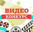 "Вместе за ПДД!" - Газета Красное Знамя