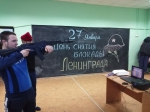 Квест-игра
