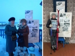 "Блокадный хлеб" в Бирюсе