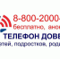 Ты – не один! - Газета Красное Знамя