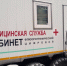 Маски против туберкулёза - Газета Красное Знамя