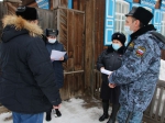 Рейд судебных приставов