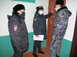 Рейд судебных приставов