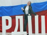 Так держать!