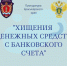 Прокуратура разъясняет - Газета Красное Знамя