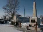 Памятная дата