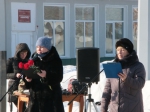 Памятная дата