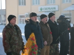 Памятная дата