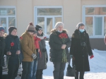 Памятная дата