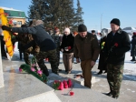 Памятная дата