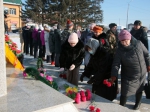 Памятная дата