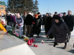 Памятная дата