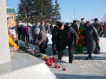 Памятная дата