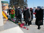 Памятная дата