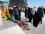 Памятная дата