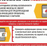 Внимание! Важно! - Межпоселенческая клубная система