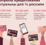 Как узнать кредитный рейтинг? - Газета Красное Знамя