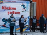 "Лыжня России-2021"