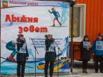 "Лыжня России-2021"