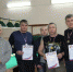 Соревнования по бильярду - Газета Красное Знамя
