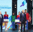Спартакиада инвалидов - Газета Красное Знамя