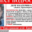 Пропал подросток - Газета Красное Знамя