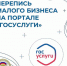 Экономическая перепись - Газета Красное Знамя