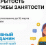 "Активный гражданин" - Газета Красное Знамя