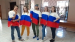 День России