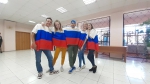 День России