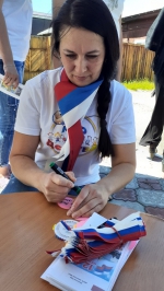 День России