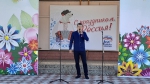 День России