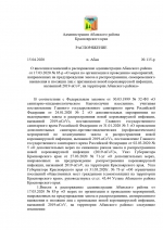Внимание!Важно!