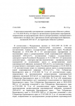 Внимание!Важно!