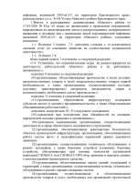 Внимание!Важно!
