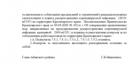 Внимание!Важно!