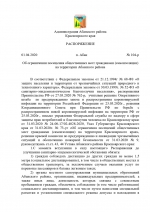 Внимание!Важно!
