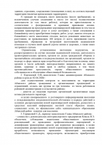 Внимание!Важно!