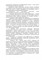 Внимание!Важно!